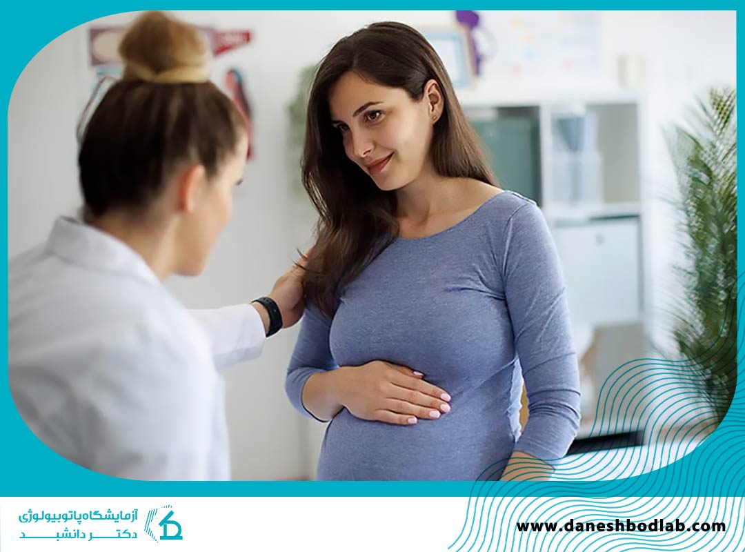 آزمایش بارداری در شیراز | راهنمای آزمایش بارداری