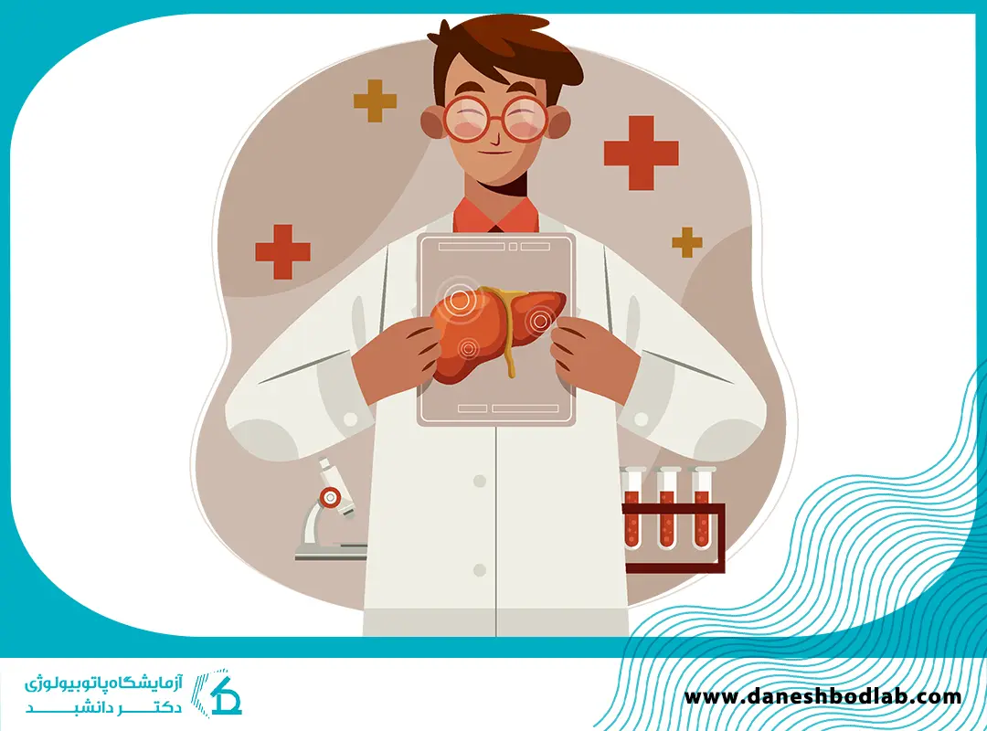 آزمایش خون هپاتیت B 