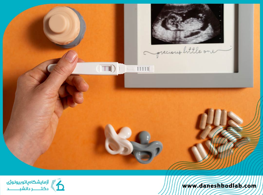 آزمایشگاه برای آزمایش بارداری در شیراز
